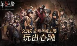 第五人格最新爆料大,神秘新角色揭晓，惊悚游戏体验再升级！